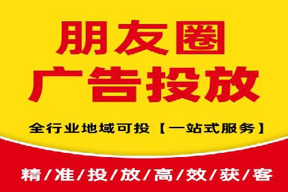 解析sem竞价代运营如何实现广告效果最大化